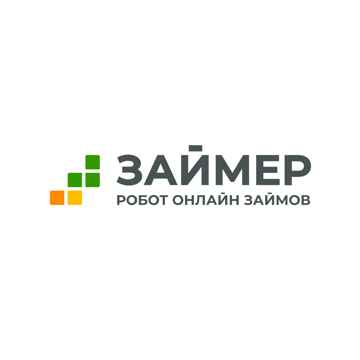 Займер